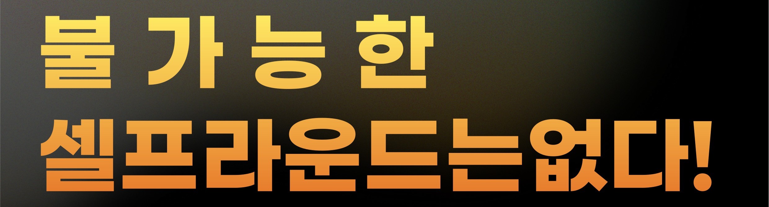 카트 포스터아트보드 썸네일.jpg